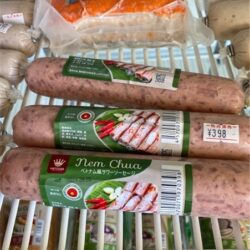Nem chua VIETCOOK