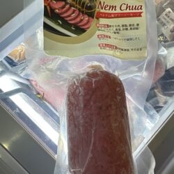 nem chua thanh hoá yumifood