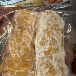 chuối chiên