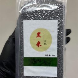 Gạo nếp cẩm