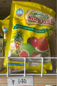 Muối sấy Ngọc yến 100g 乾燥塩