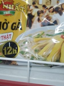 Pho ga de nhat thùng チキンフォー（箱）