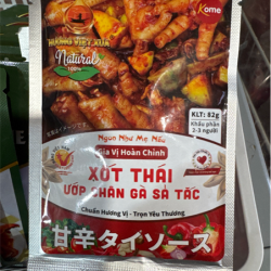 xốt chân gà sả tắc 鶏足レモングラス・カラマンシーソース
