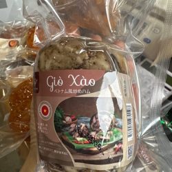 Giò xào ゼリー寄せベトナムハム