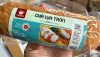 Chả lụa tròn 丸型ベトナムハム