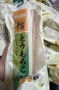 Ngô nếp mới もちとうもろこし