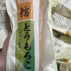 Ngô nếp mới もちとうもろこし