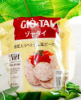 Giò tai 豚耳入りベトナムハム