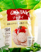 Giò tai 豚耳入りベトナムハム